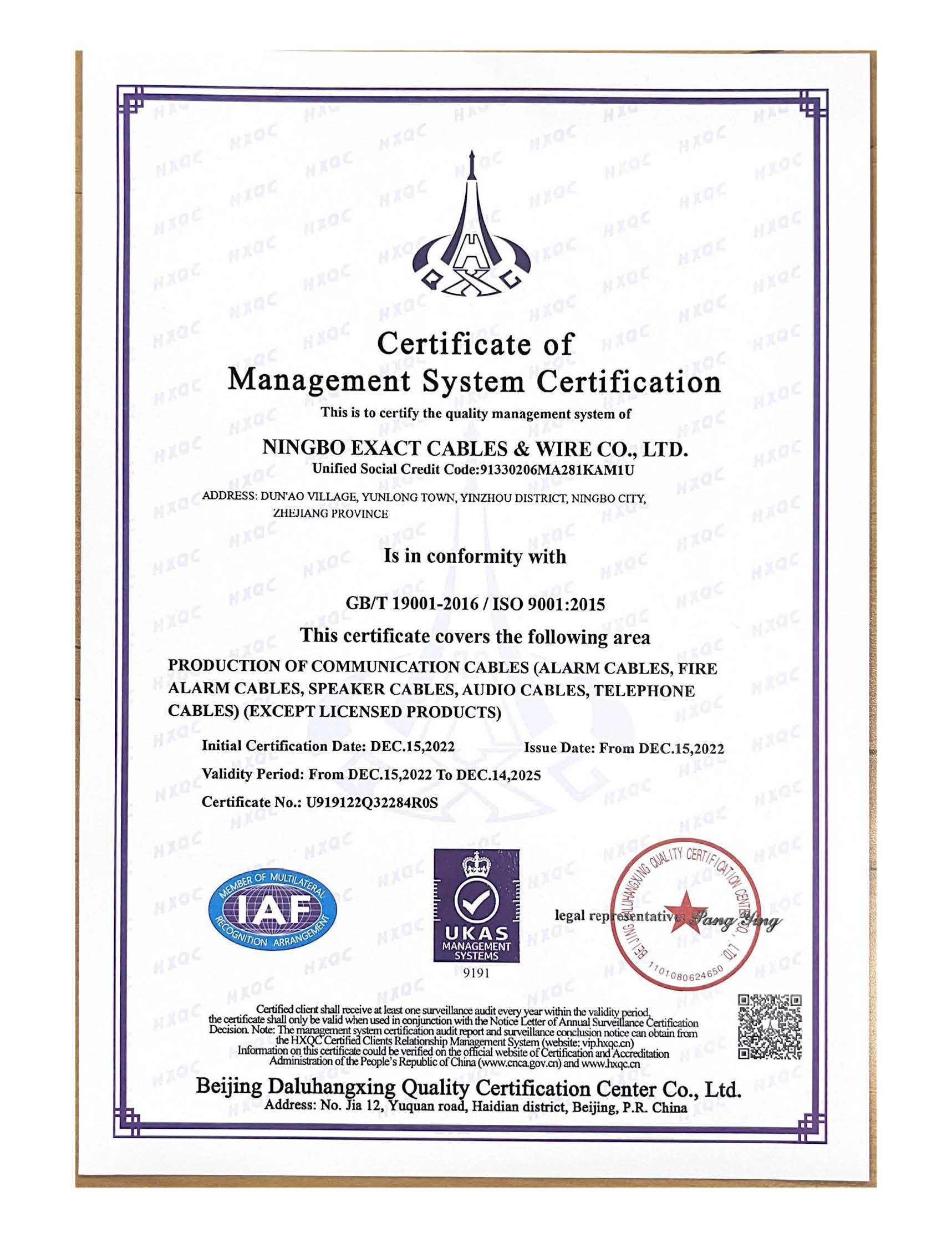 Authorised Partner Certificate